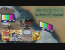 【インサガEC】強敵 ジェノサイドハート＆銃の試練 ガチャ(課金注意)