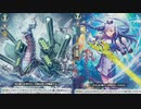 「ヴァンガードディアデイズ」part６４　フラックバーグ