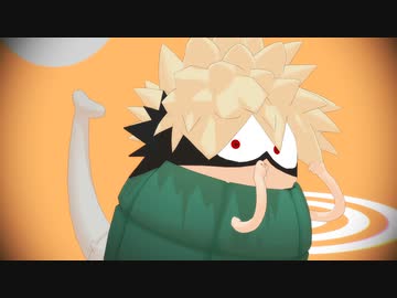 【MMDヒロアカ】だいなまちゃんといっしょ！