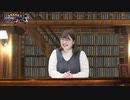 メギド７２　アジトTV　第24回　2021年02月22日放送