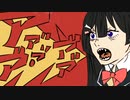 月ノ美兎で錠剤