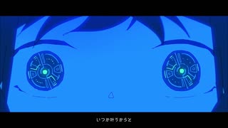 【感情的に】彗星になれたなら　歌った【Nah】