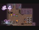 【FFナンバリング制覇】FINAL FANTASYⅤ part4【実況】