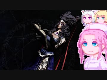 【VRising】続ぶい#3