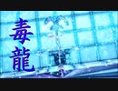 【ポケモンSV】使用率ランキング"TOP１００"禁止パーティーでシングルランクマ＃１５【ドラミドロ】