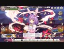 ミストレ Sレイヤー誕生日ボイス(2023.6.11)