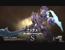 『ファイナルファンタジーXVI』S&Cランクの「モブハント」実機プレイ