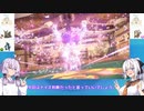【ポケモンSV】ベテランビギナーのシングルレート【Part16.5】