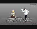 【MMD】お着替えが簡単にできるツールを作ってみた【PmxDressup ベータ版】