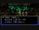 ドラゴンクエスト7　実況プレイPart161