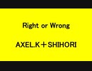 Right or Wrong - AXEL.K＋SHIHORI