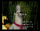 くまうた　（6749）「アマガエル」　唄：嵐山クマ男（夫）