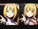シャドウ娘他で『GIRLS'LEGEND U』