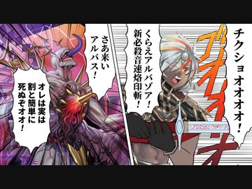 強化された儀式ドラグマに烙印デッキで挑む決闘者