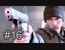 【実況】心もとないDetroit: Become Human　＃1６