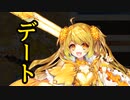 【実況】 今日から始まる害虫駆除物語 Part1750【FKG】