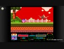 【星のカービィ スーパーデラックス】BGM メタナイトの逆襲 海ステージ 【30分耐久】