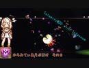 [Terraria]ことねさんがからみてぃあそぶだけ その６[CalamityMOD with Infernum]
