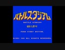 [FC][NES]バトルスタジアム 選抜プロ野球 FULL SOUND TRACK