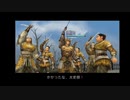 【全員生還改】真・三國無双2　猛将伝　合肥の戦い袁紹軍　曹操