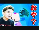 ハマってて笑う