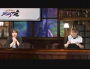 メギド７２　アジトTV　第28回(メギドの日情報盛りだくさん！ スペシャル)　2021年06月24日放送