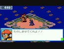 【アドコレ】愛するロックマンエグゼ5をプレイ！Part8