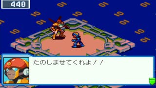 【アドコレ】愛するロックマンエグゼ5をプレイ！Part8