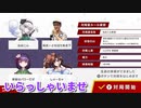 4月8日　ねおこん配信　【東方幻想麻雀】　2/13
