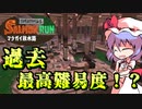 【splatoon3】スプラ初心者がまったり挑むsplatoon3　part22　マテガイ防衛線