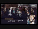 超時空猫？アナザーエデン実況part.1488