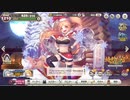 ミストレ SSレイヤー誕生日ボイス(2023.6.11)
