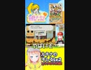 【ルキナのキレる集】Lv.2