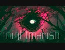 醒めたくない悪夢【nightmarish 全エンド】フリーホラーゲーム実況