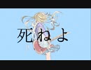 汚い僕なのならば -IA