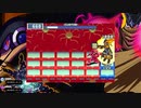 オタメガのロックマンエグゼ3アドバンスコレクション 5　3/8