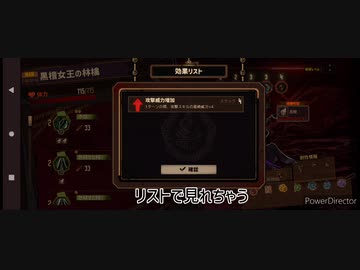 【リンバス】知っとくと便利な小ネタ
