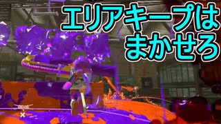 【日刊スプラトゥーン3】ランキング入りを目指すダイナモ使いのXマッチ実況プレイSeason3-6【Xパワー2166ガチエリア】