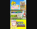 【ルキナのキレる集】Lv.3