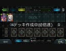 【朗報】〝荒天のドラゴン〟テキストも効果もオシャレすぎる。こうやってその良さに気づかずに過ごしているカードがたくさんあるんだろうなぁ。【 Shadowverse シャドウバース 】