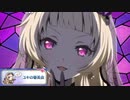 【プリコネ】ユキくんに映る、プリコネキャラの美しさのストーリー【ヴァンパイアおまけ】
