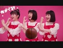 ロッテ ガーナ VD CM 2019
