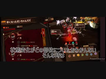 【リンバス】知っとくと便利な小ネタ2