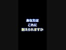 【ルキナの笑い特集】