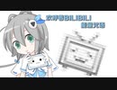 【洛天依】CONNECT~心的连接~【オリジナル曲】