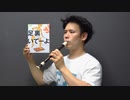 【しもっち】強風オールバック【踊ってみた】