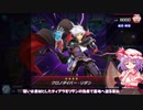 レミリアのマスターデュエル決闘記part30