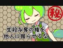 本当に怖い信用売り