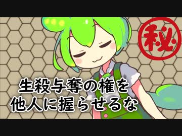 本当に怖い信用売り