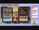 【MTGレガシー】スニークショー vs 白スタックス（第4回 武藏野MTG會 無盡杯 決勝 23/06/03）